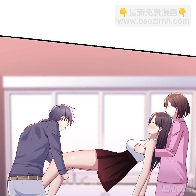 《家有双生女友（我家女友是双子）》人形恶魔 第2页