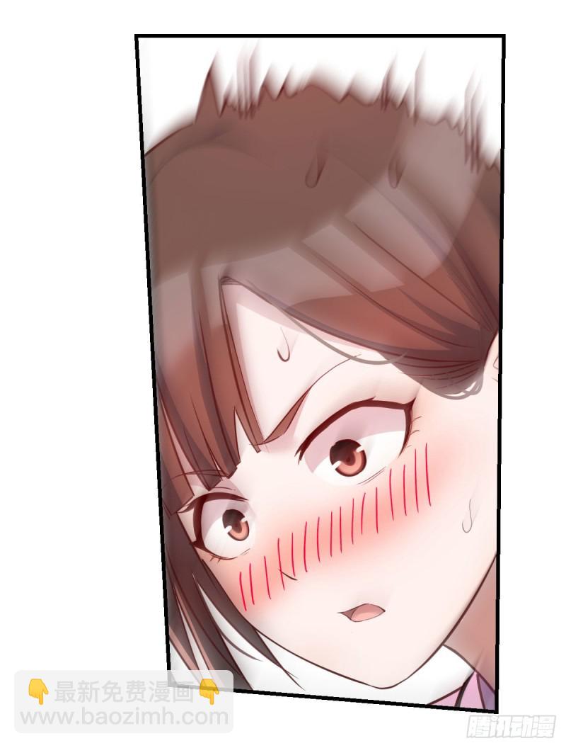 《家有双生女友（我家女友是双子）》人形恶魔 第30页