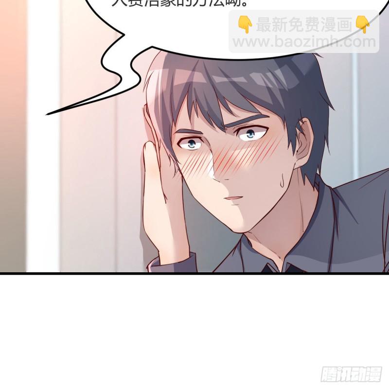 《家有双生女友（我家女友是双子）》人形恶魔 第32页