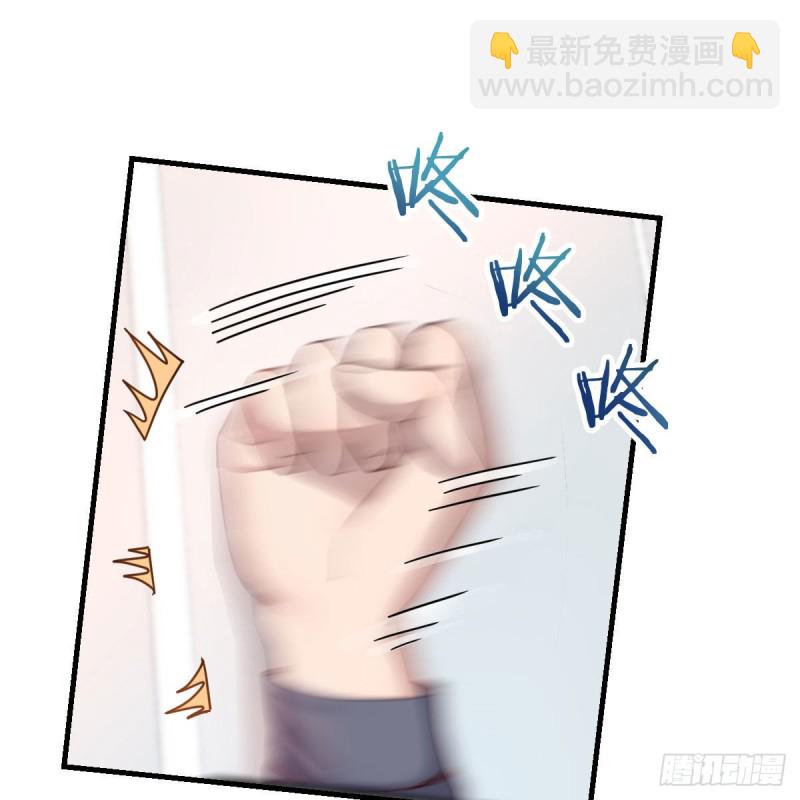 《家有双生女友（我家女友是双子）》人形恶魔 第33页