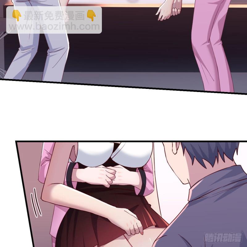 《家有双生女友（我家女友是双子）》人形恶魔 第3页
