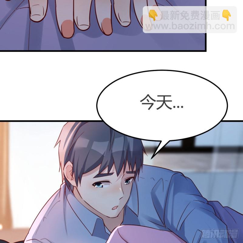 《家有双生女友（我家女友是双子）》人形恶魔 第46页