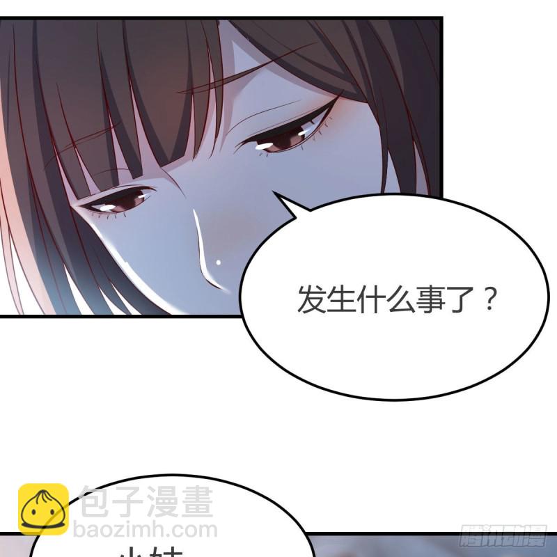 《家有双生女友（我家女友是双子）》人形恶魔 第48页