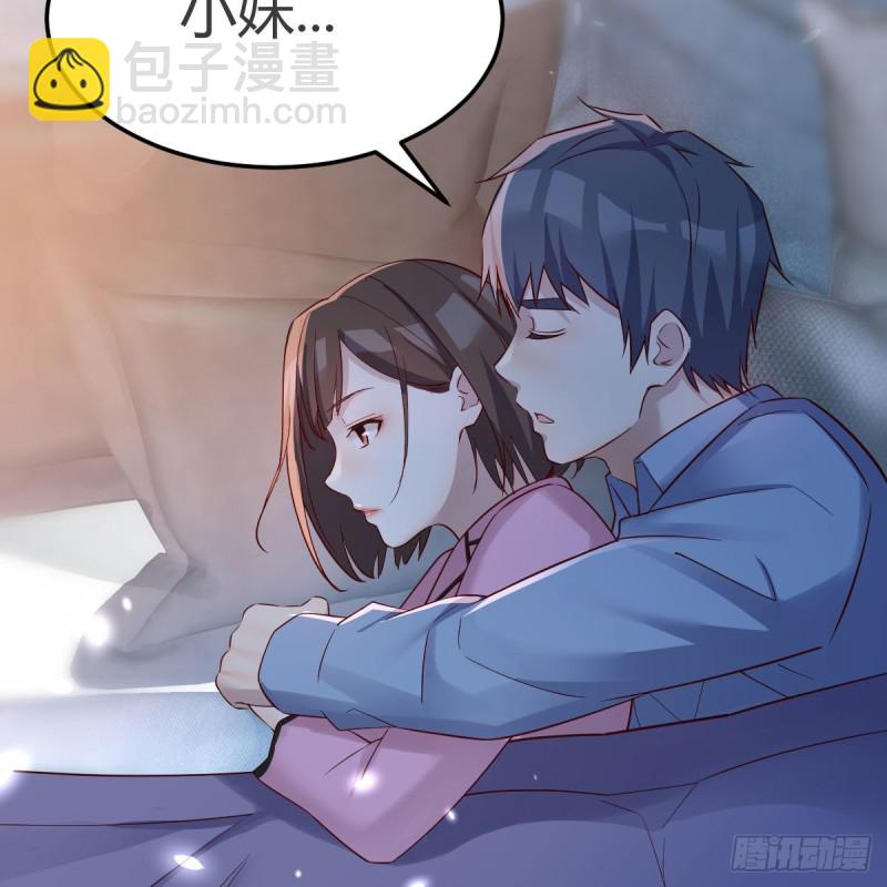 《家有双生女友（我家女友是双子）》人形恶魔 第49页