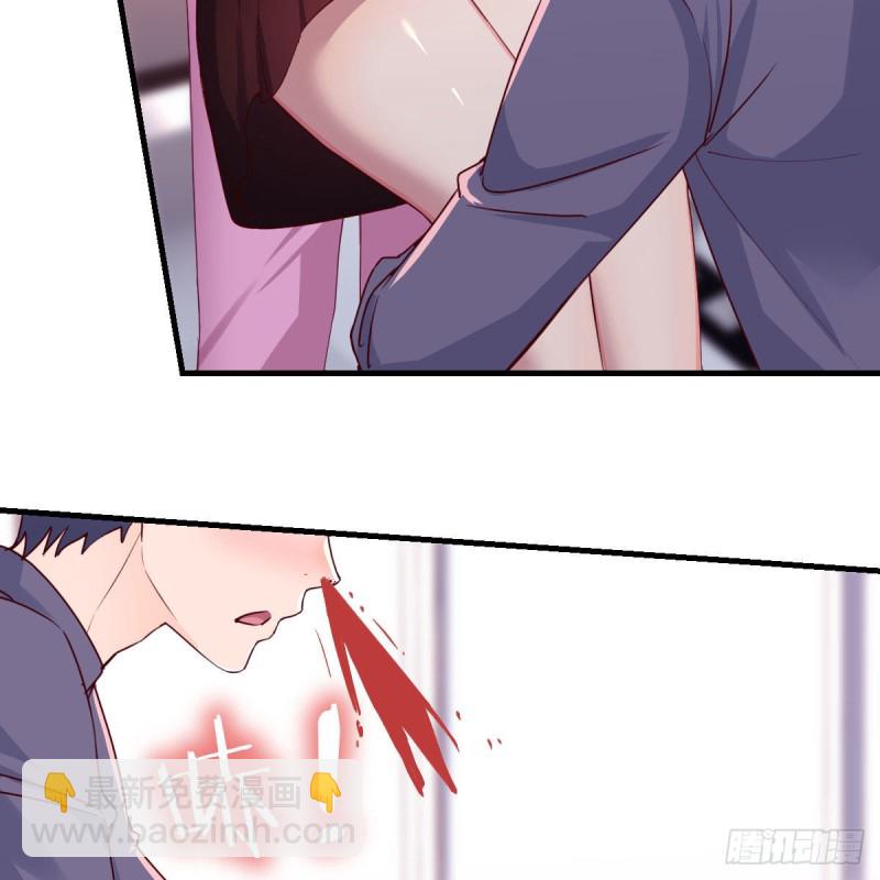 《家有双生女友（我家女友是双子）》人形恶魔 第4页