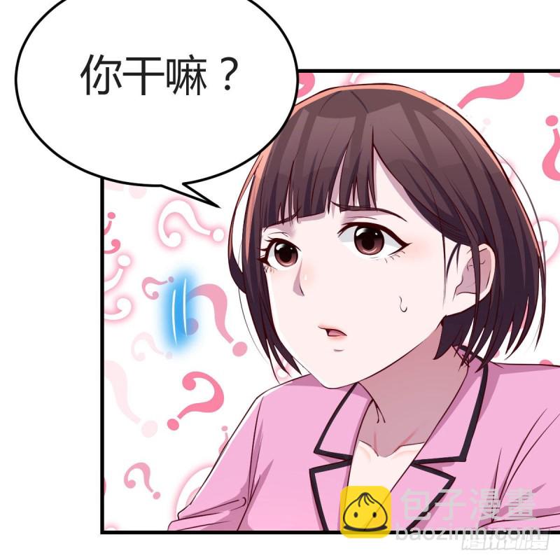 《家有双生女友（我家女友是双子）》人形恶魔 第6页