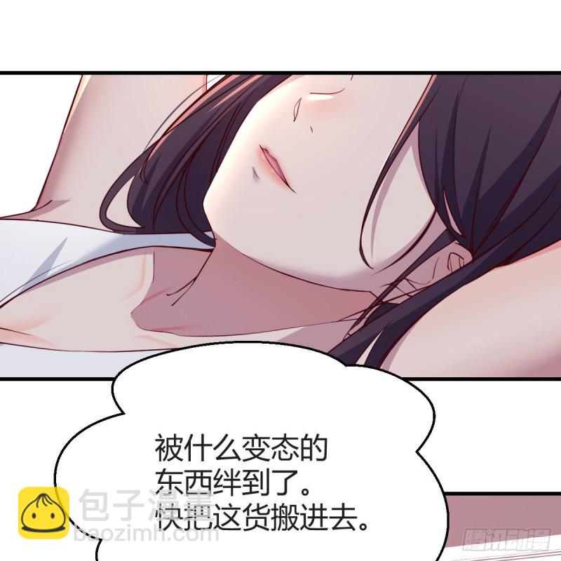 《家有双生女友（我家女友是双子）》人形恶魔 第7页