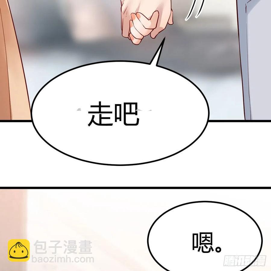 《家有双生女友（我家女友是双子）》此时此刻此地 第14页