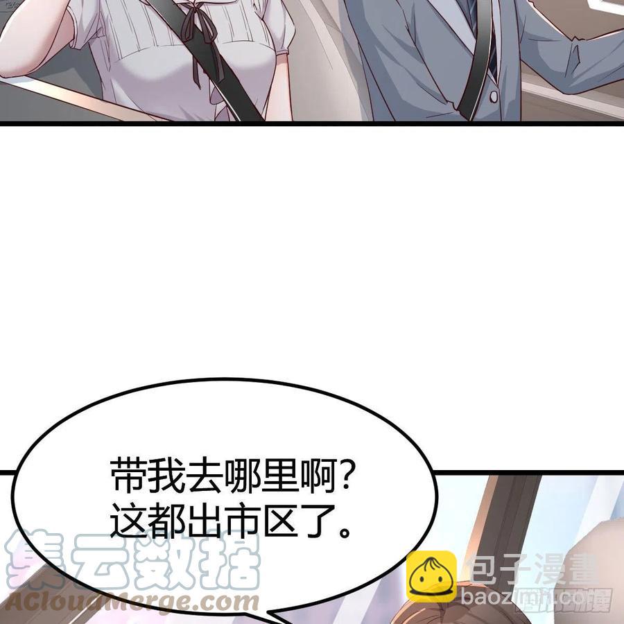 《家有双生女友（我家女友是双子）》此时此刻此地 第19页