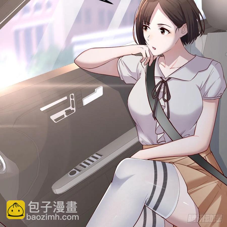《家有双生女友（我家女友是双子）》此时此刻此地 第20页