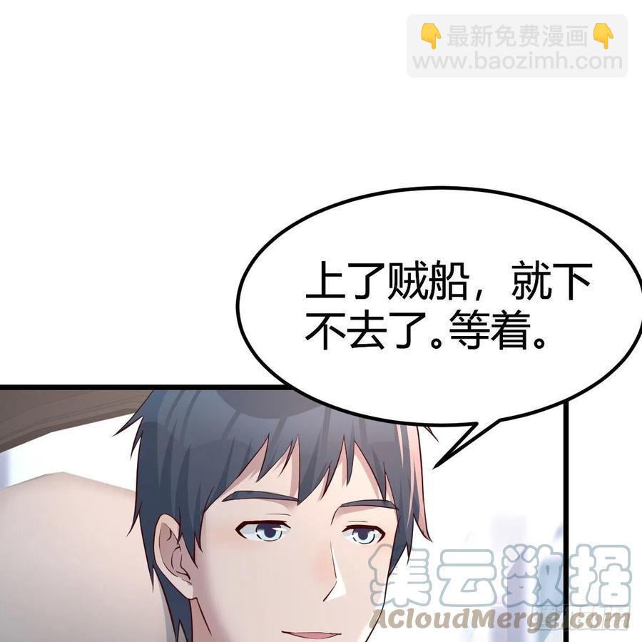 《家有双生女友（我家女友是双子）》此时此刻此地 第22页