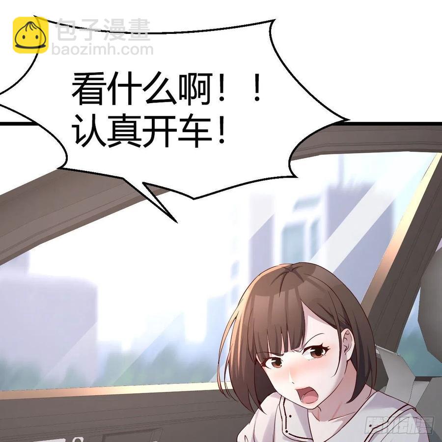 《家有双生女友（我家女友是双子）》此时此刻此地 第29页