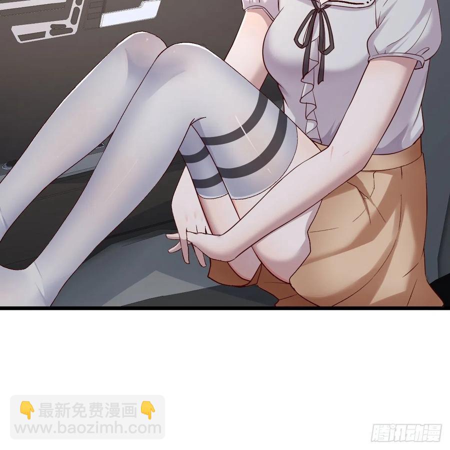 《家有双生女友（我家女友是双子）》此时此刻此地 第30页