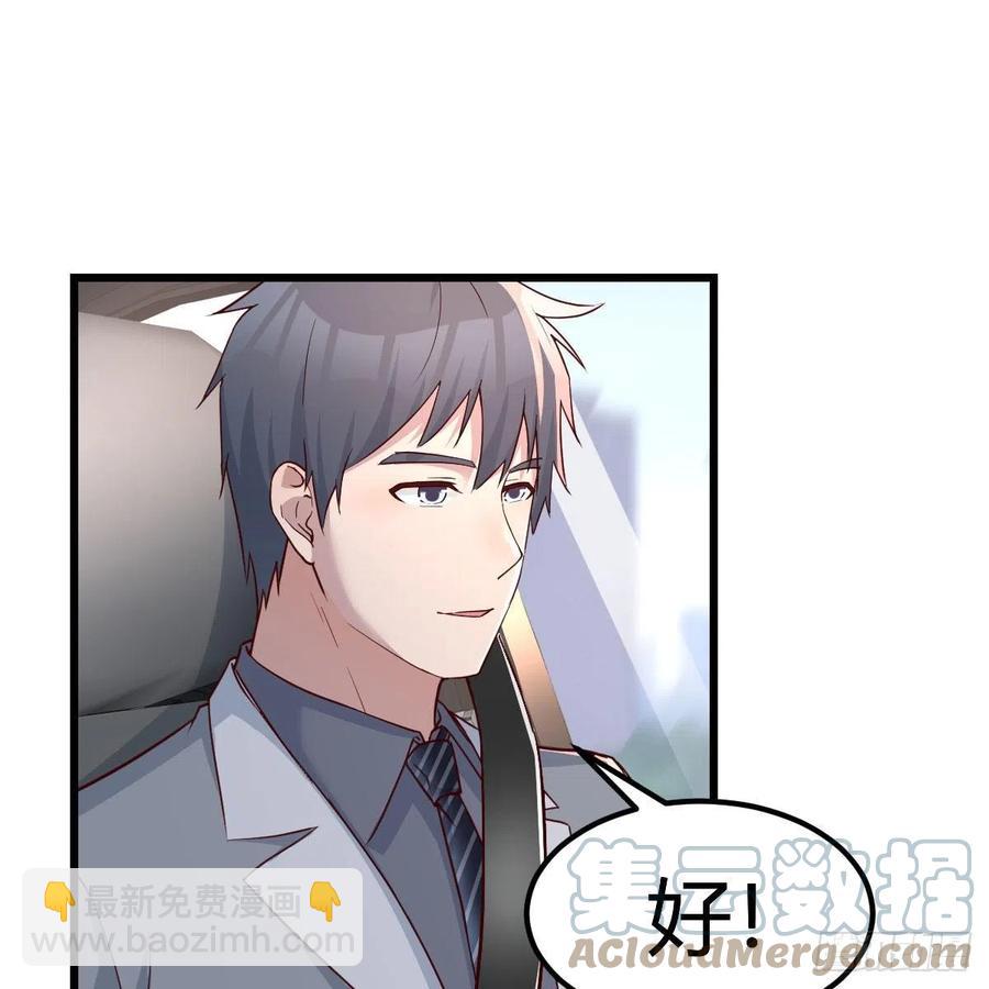 《家有双生女友（我家女友是双子）》此时此刻此地 第31页