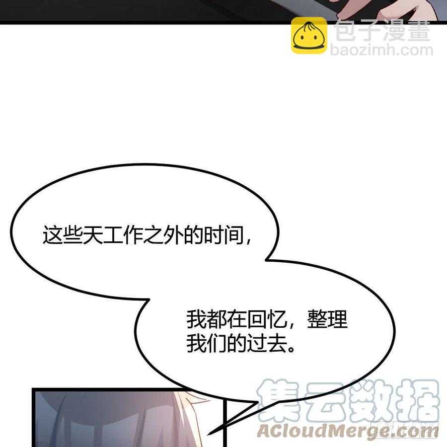 《家有双生女友（我家女友是双子）》此时此刻此地 第34页
