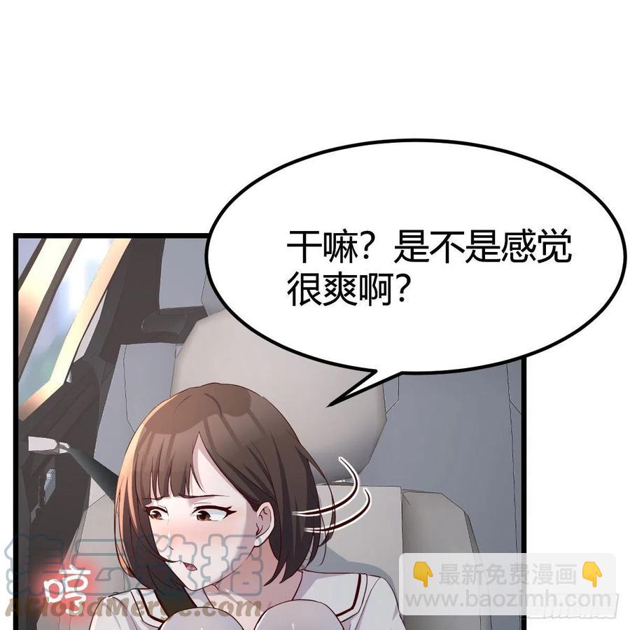 《家有双生女友（我家女友是双子）》此时此刻此地 第37页