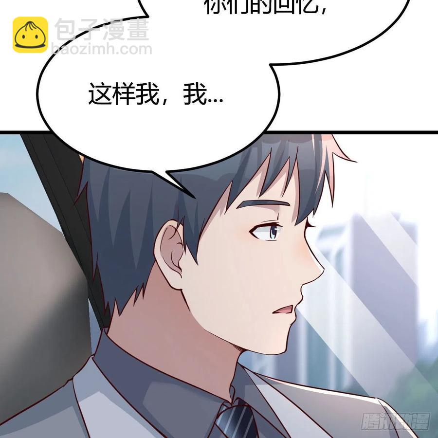 《家有双生女友（我家女友是双子）》此时此刻此地 第39页