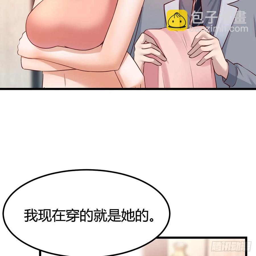 《家有双生女友（我家女友是双子）》此时此刻此地 第3页