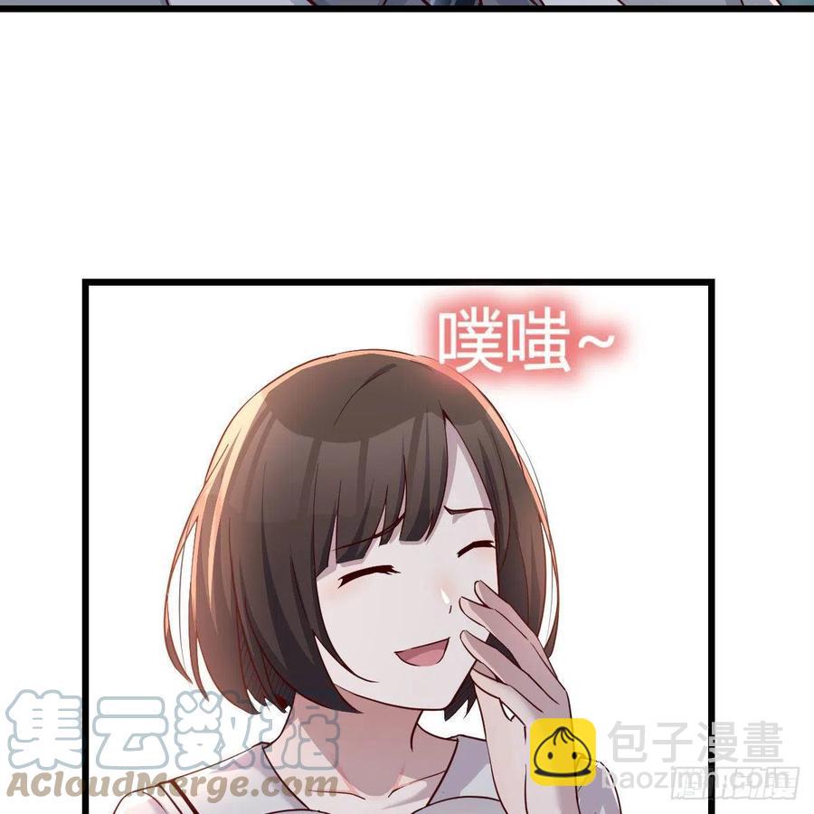 《家有双生女友（我家女友是双子）》此时此刻此地 第40页