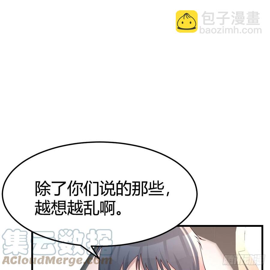 《家有双生女友（我家女友是双子）》此时此刻此地 第43页