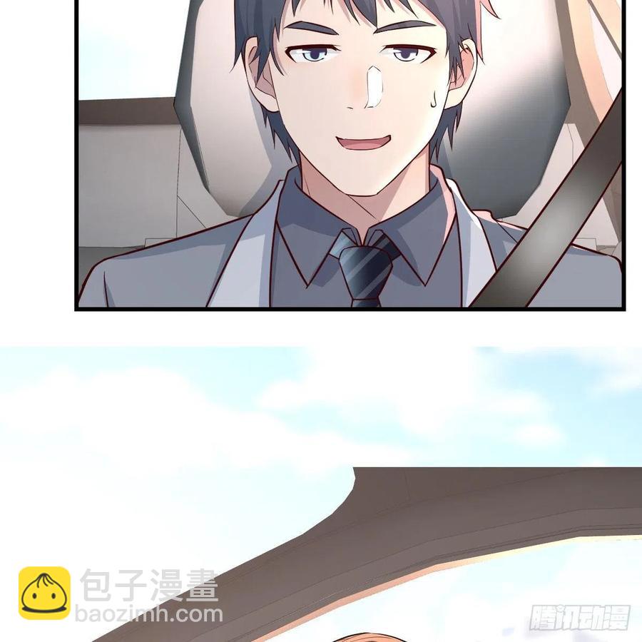 《家有双生女友（我家女友是双子）》此时此刻此地 第44页