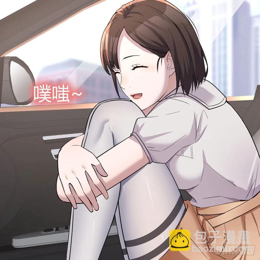 《家有双生女友（我家女友是双子）》此时此刻此地 第45页