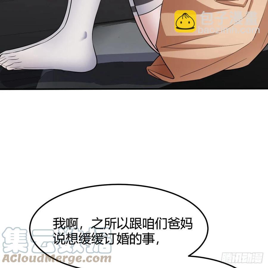 《家有双生女友（我家女友是双子）》此时此刻此地 第46页