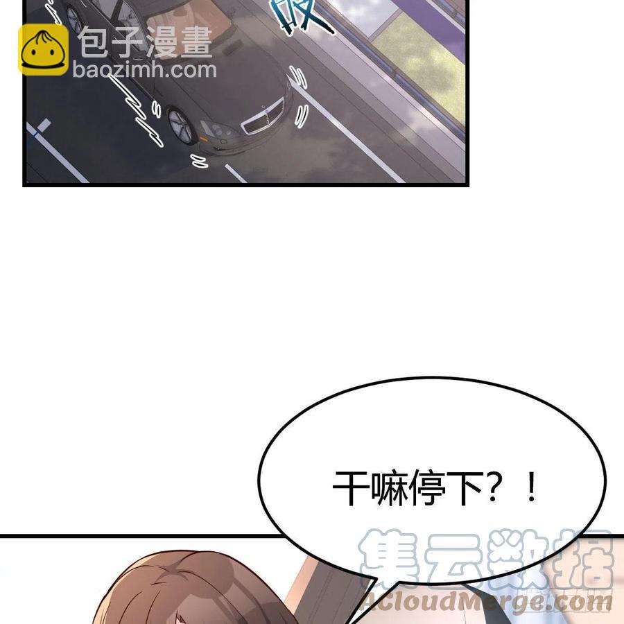 《家有双生女友（我家女友是双子）》此时此刻此地 第49页