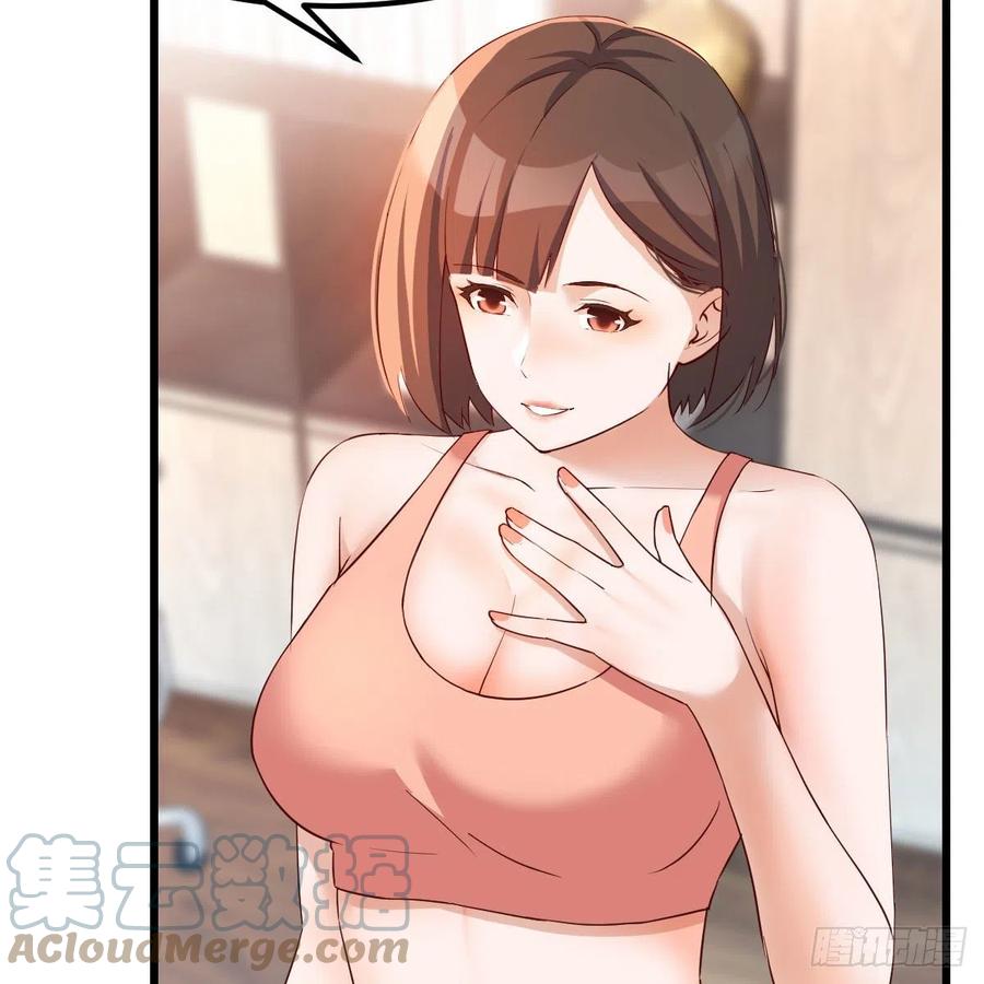 《家有双生女友（我家女友是双子）》此时此刻此地 第4页