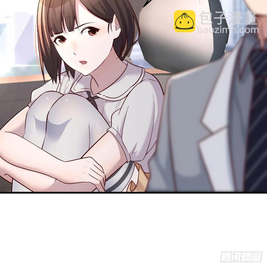 《家有双生女友（我家女友是双子）》此时此刻此地 第50页