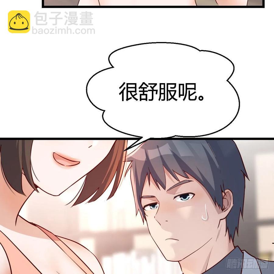 《家有双生女友（我家女友是双子）》此时此刻此地 第5页