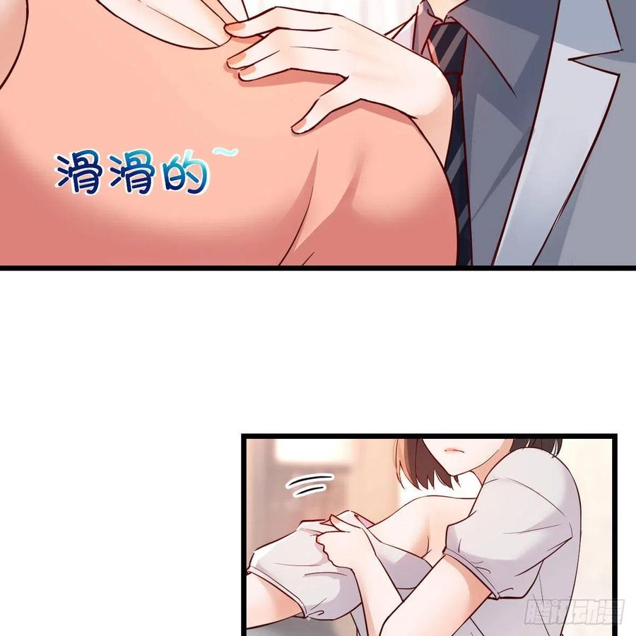 《家有双生女友（我家女友是双子）》此时此刻此地 第6页