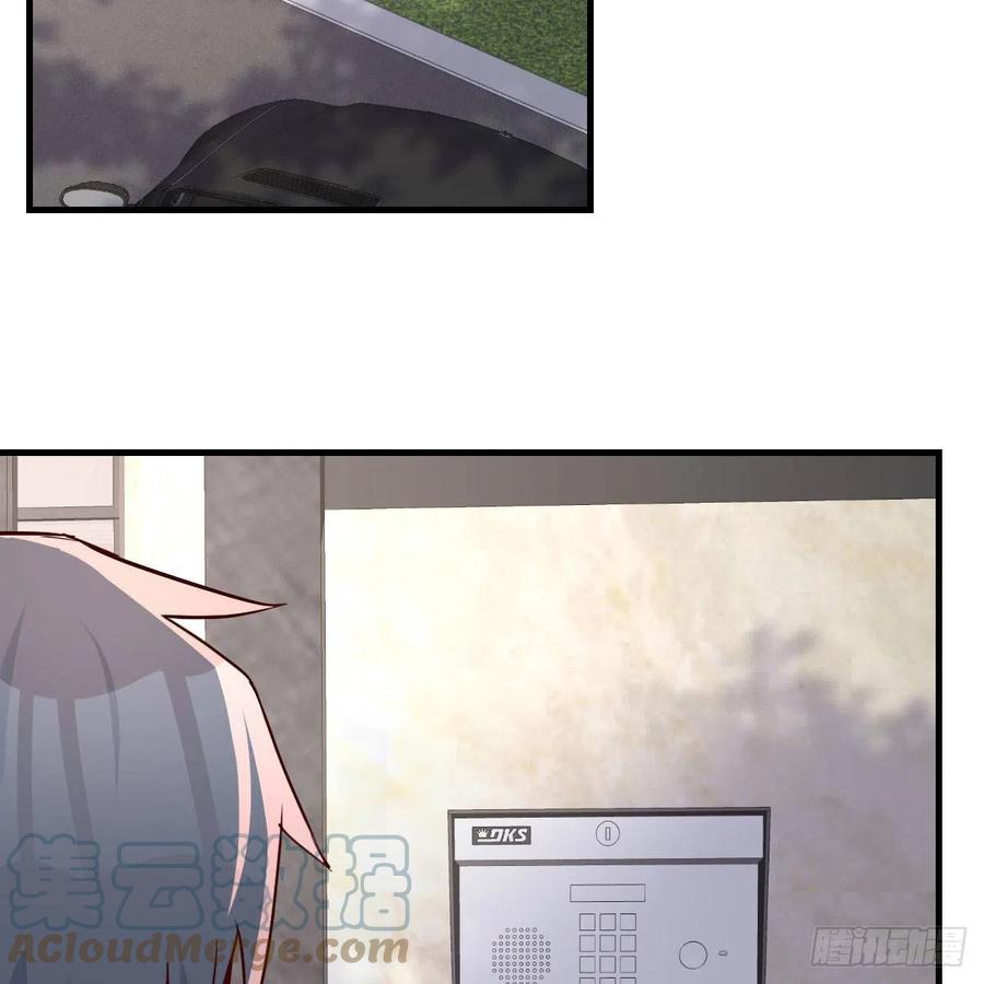《家有双生女友（我家女友是双子）》哄小妹 第13页
