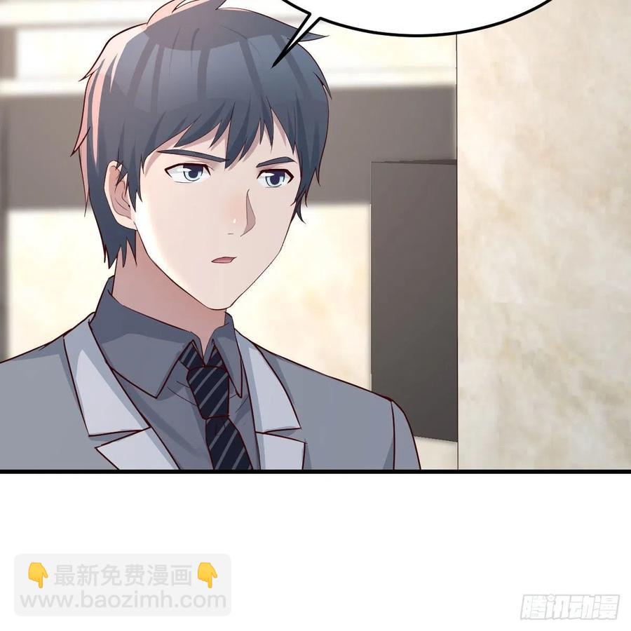 《家有双生女友（我家女友是双子）》哄小妹 第15页