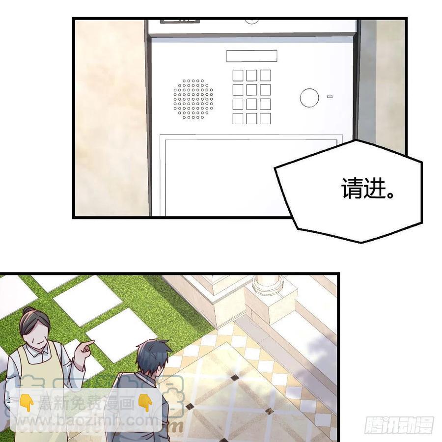 《家有双生女友（我家女友是双子）》哄小妹 第16页