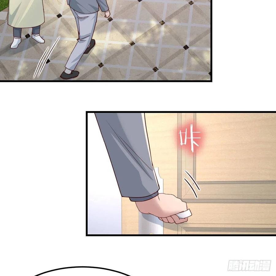 《家有双生女友（我家女友是双子）》哄小妹 第17页