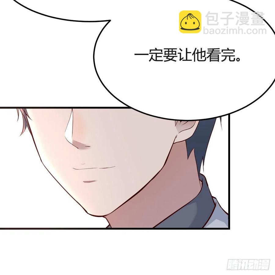 《家有双生女友（我家女友是双子）》哄小妹 第20页