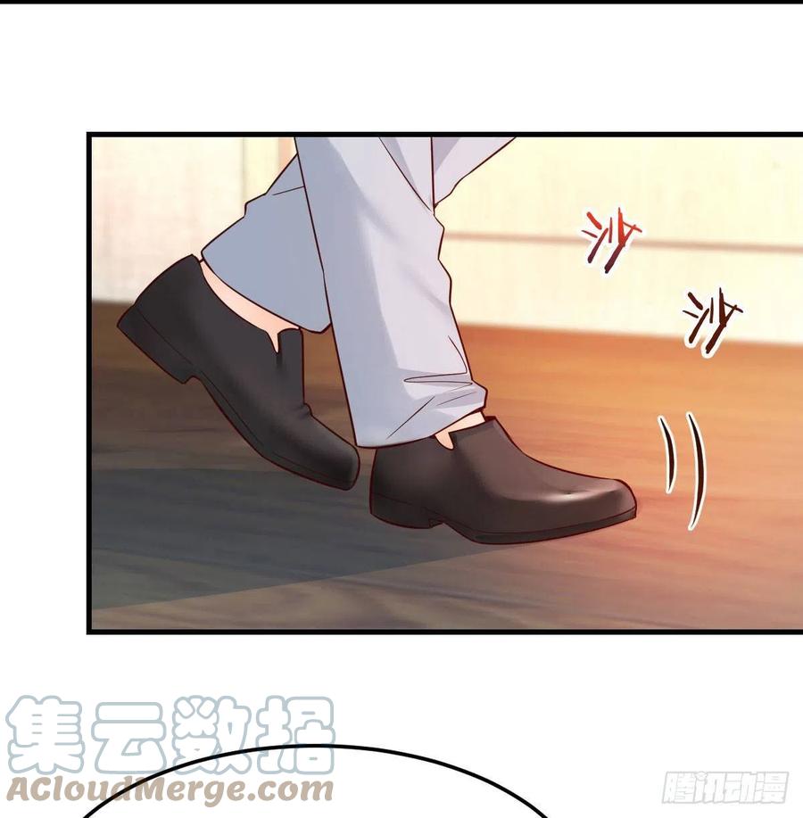 《家有双生女友（我家女友是双子）》哄小妹 第22页