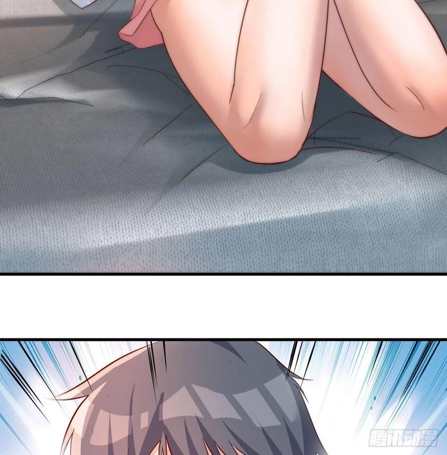 《家有双生女友（我家女友是双子）》哄小妹 第24页