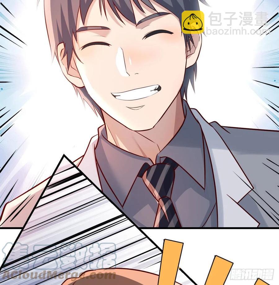 《家有双生女友（我家女友是双子）》哄小妹 第25页