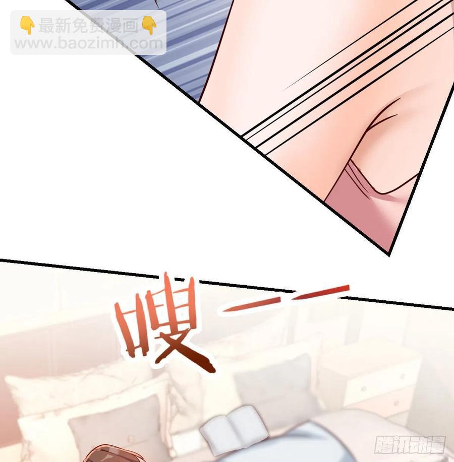 《家有双生女友（我家女友是双子）》哄小妹 第27页