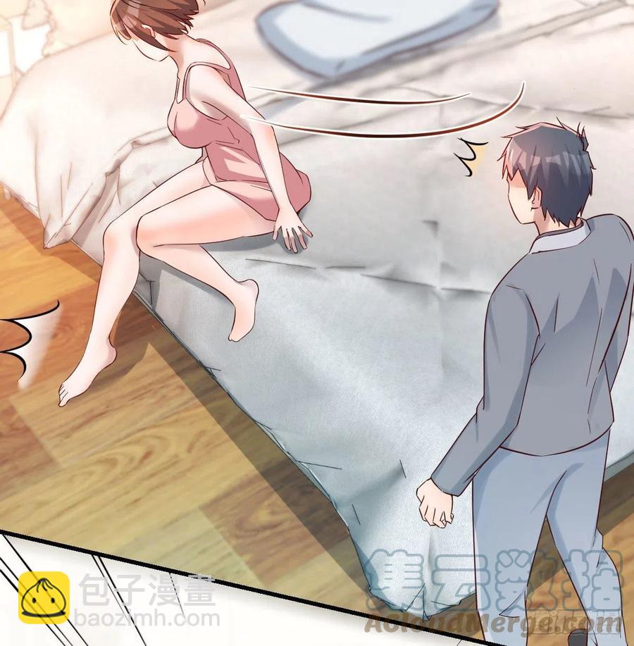 《家有双生女友（我家女友是双子）》哄小妹 第28页