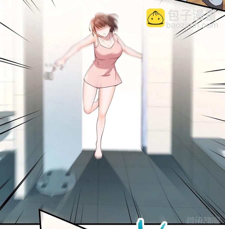 《家有双生女友（我家女友是双子）》哄小妹 第29页