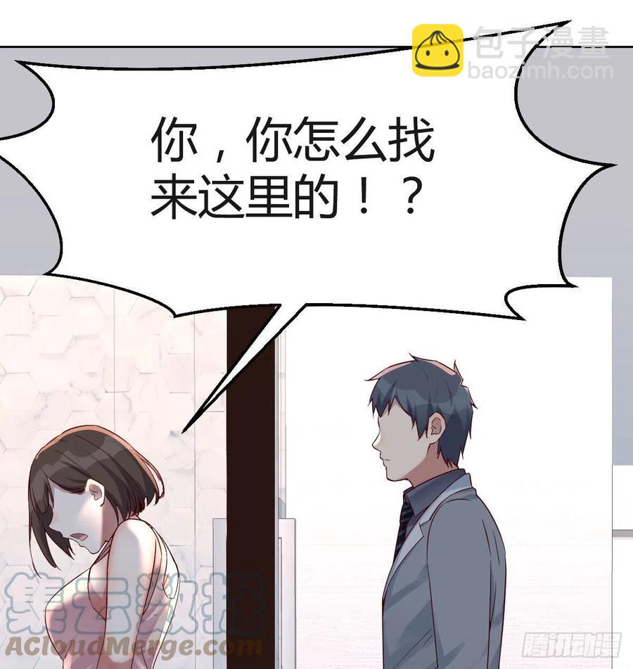 《家有双生女友（我家女友是双子）》哄小妹 第31页