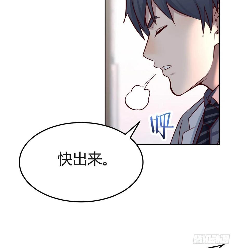 《家有双生女友（我家女友是双子）》哄小妹 第35页