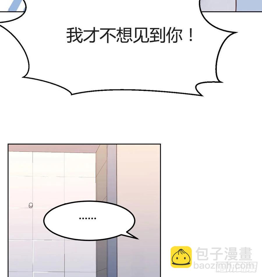 《家有双生女友（我家女友是双子）》哄小妹 第38页