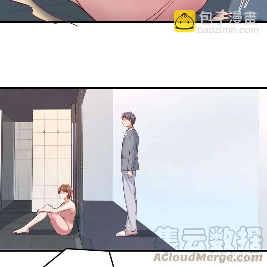 《家有双生女友（我家女友是双子）》哄小妹 第43页