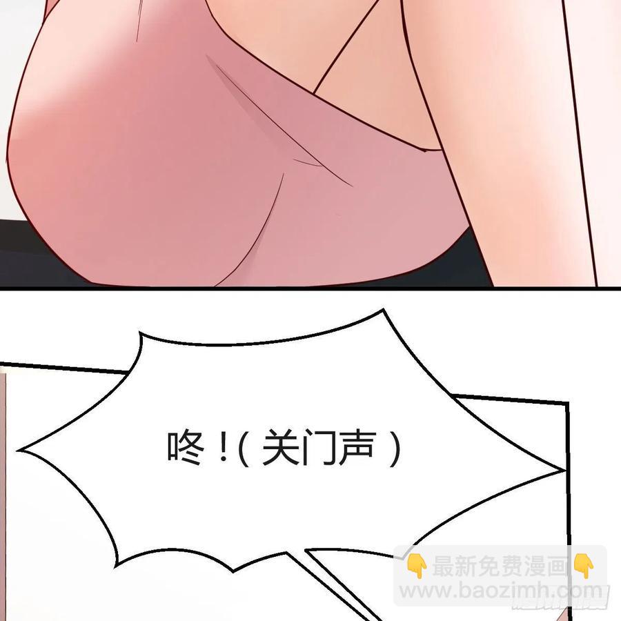 《家有双生女友（我家女友是双子）》哄小妹 第47页