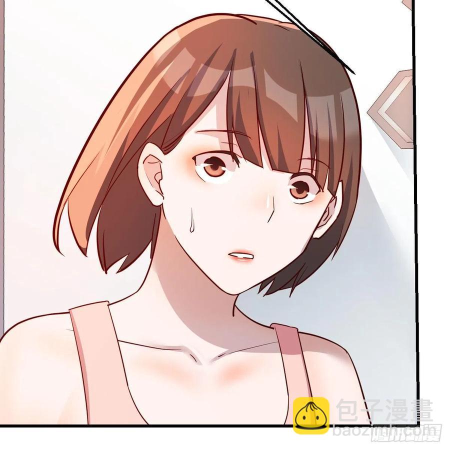 《家有双生女友（我家女友是双子）》哄小妹 第48页