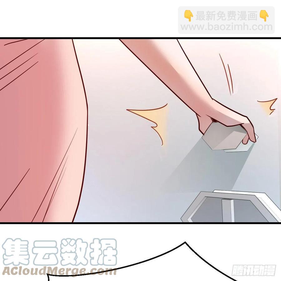 《家有双生女友（我家女友是双子）》哄小妹 第49页